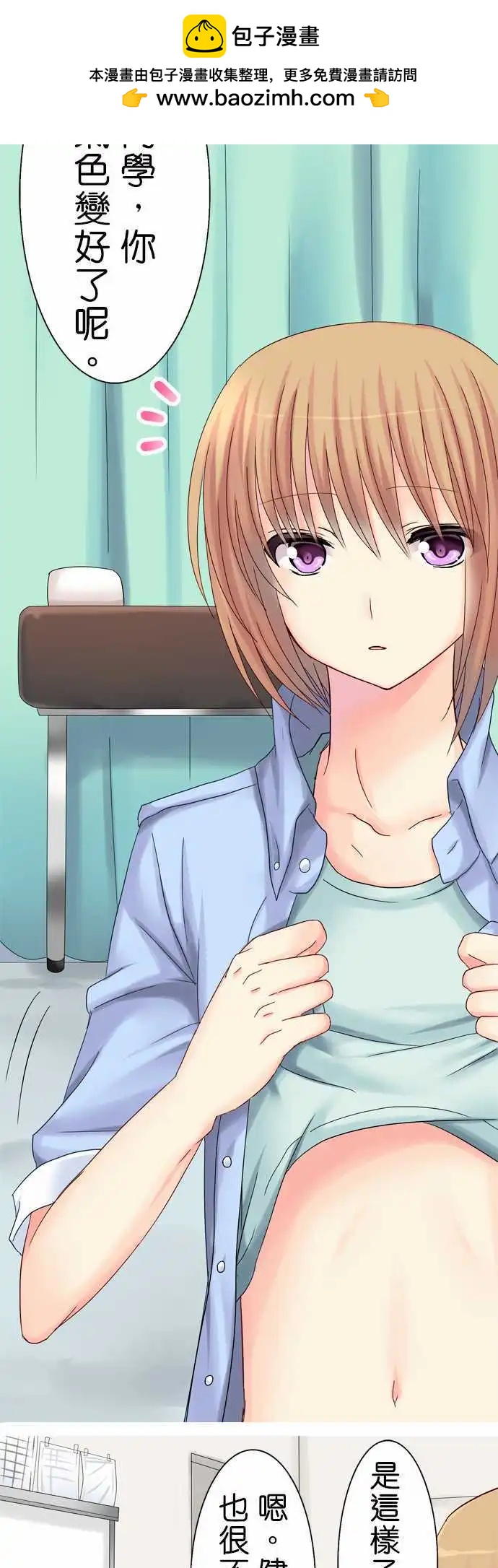 第11回1