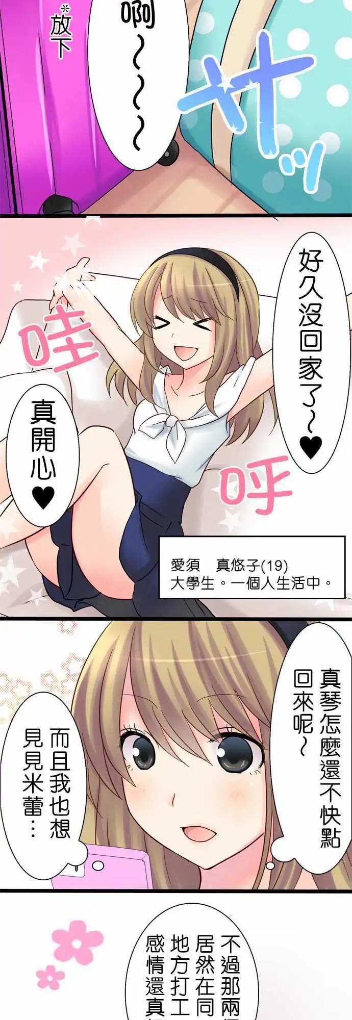 第11回10