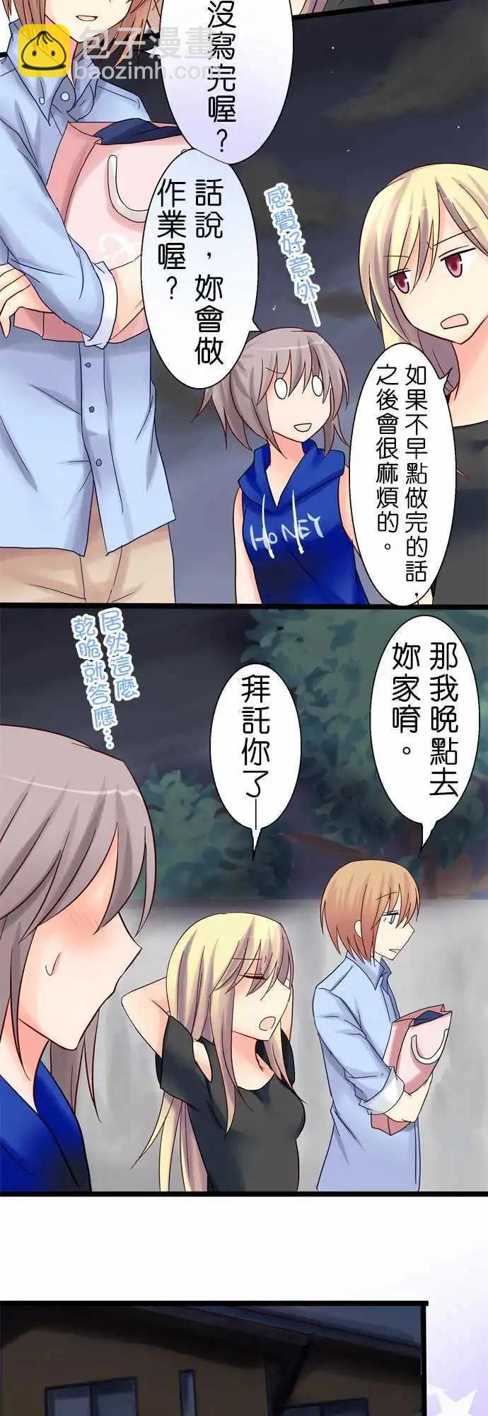 第11回14