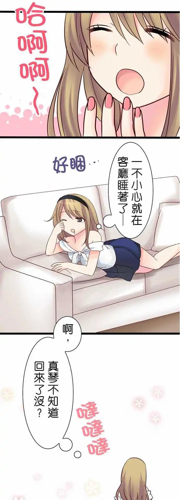 第11回16