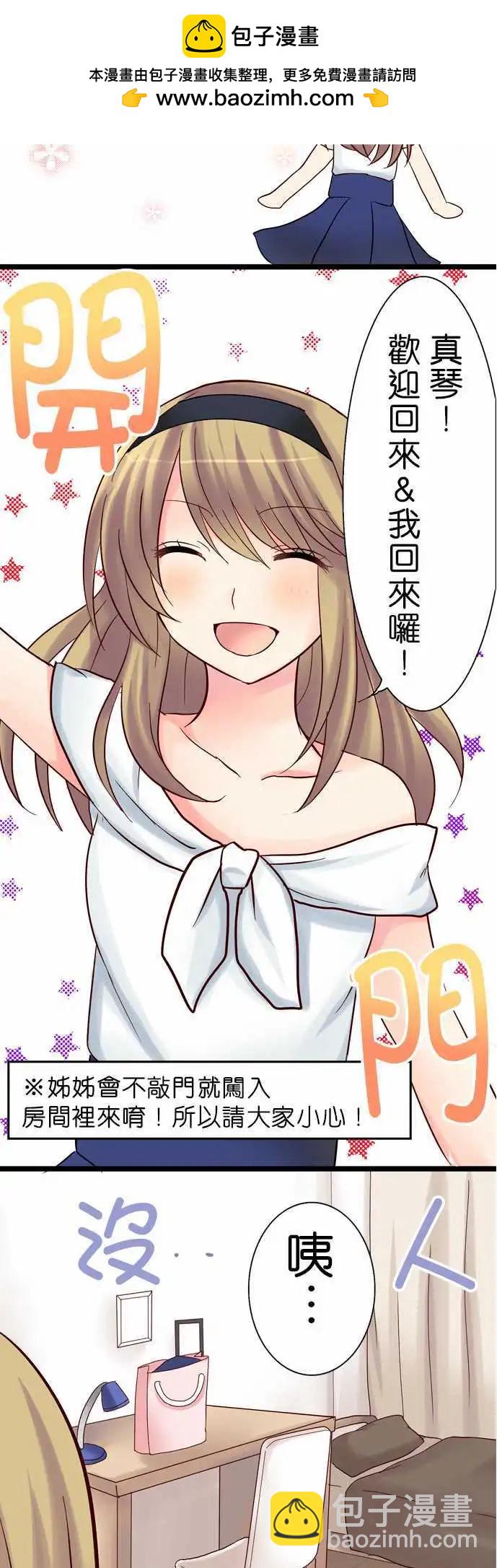 第11回17
