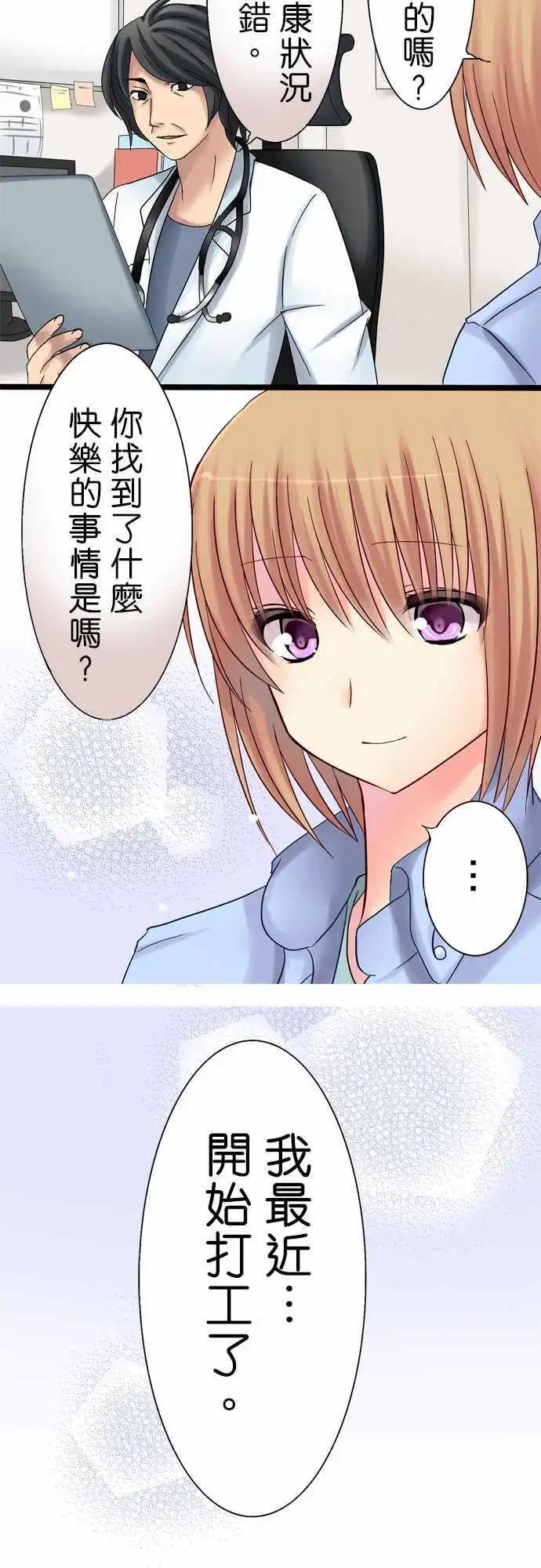 第11回2