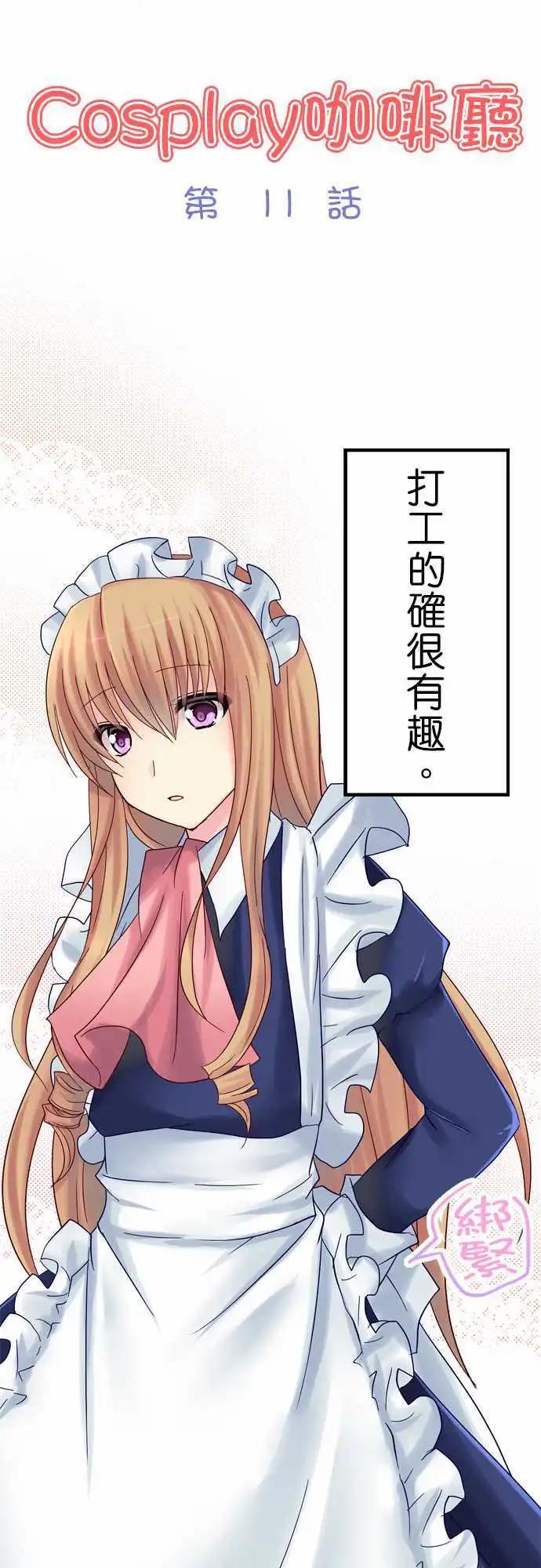 第11回3