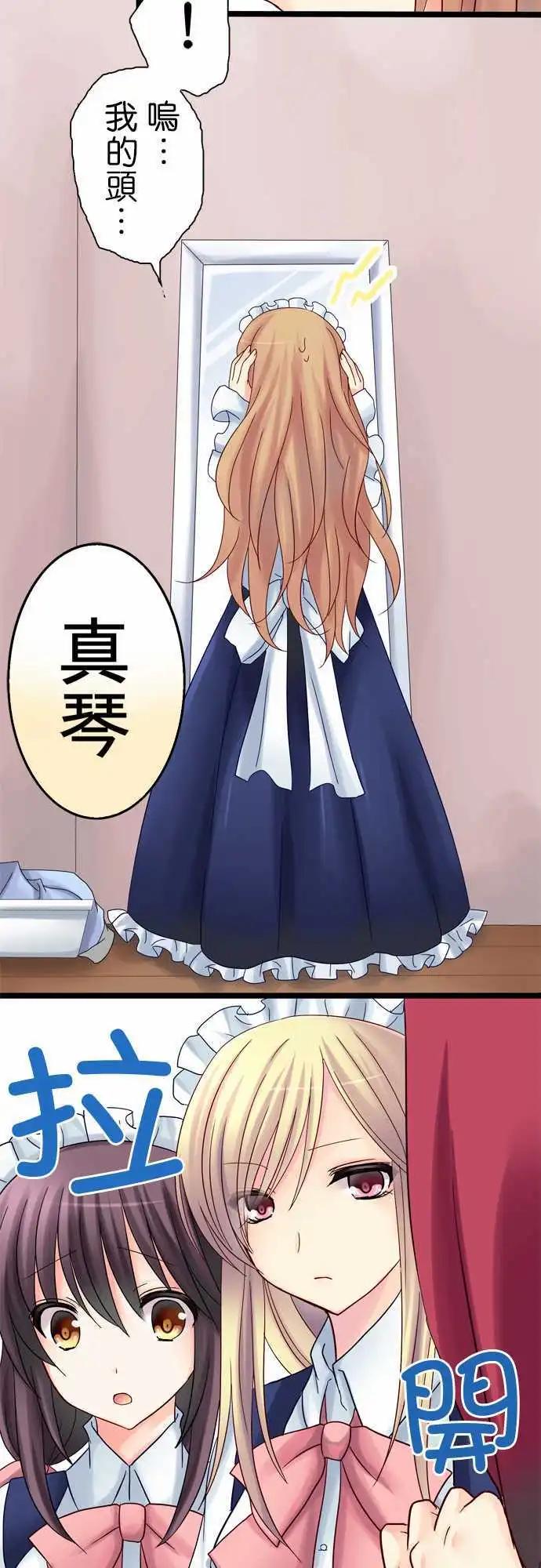 第11回6