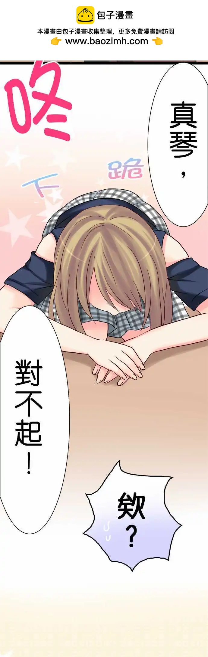 第12回1