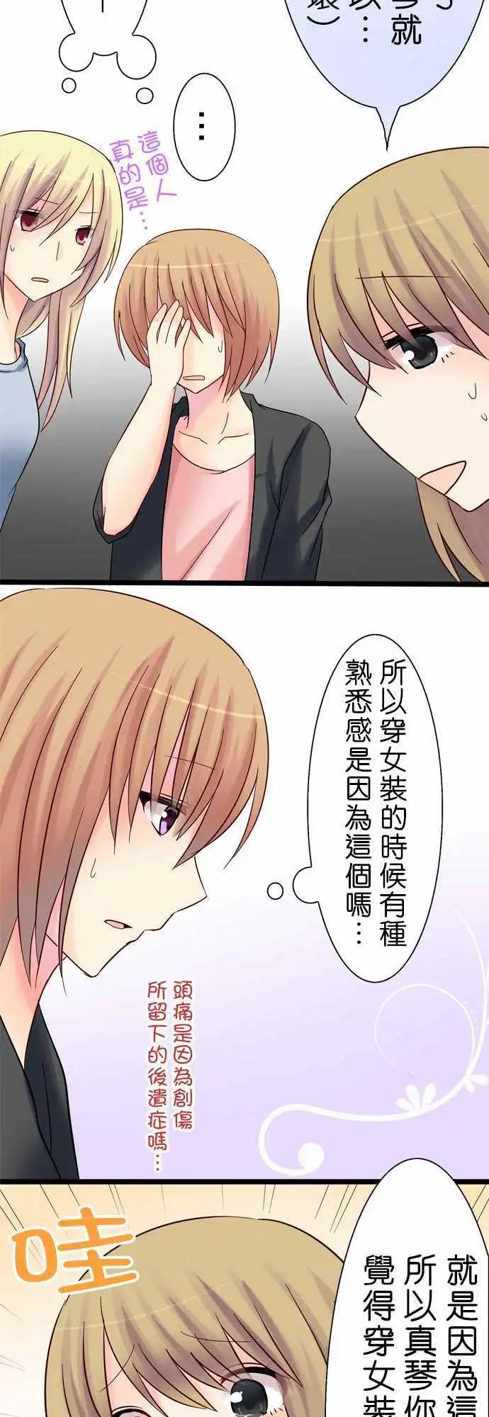第12回10