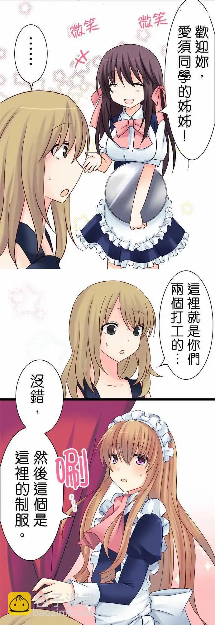 第12回13