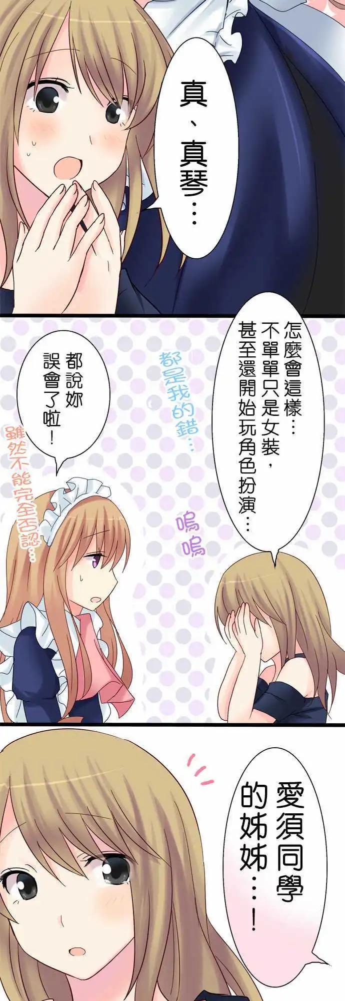 第12回14