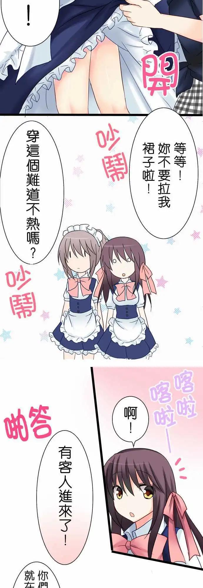 第12回17