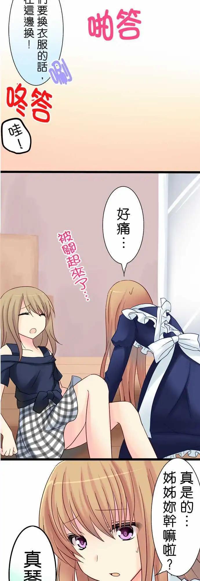 第12回18