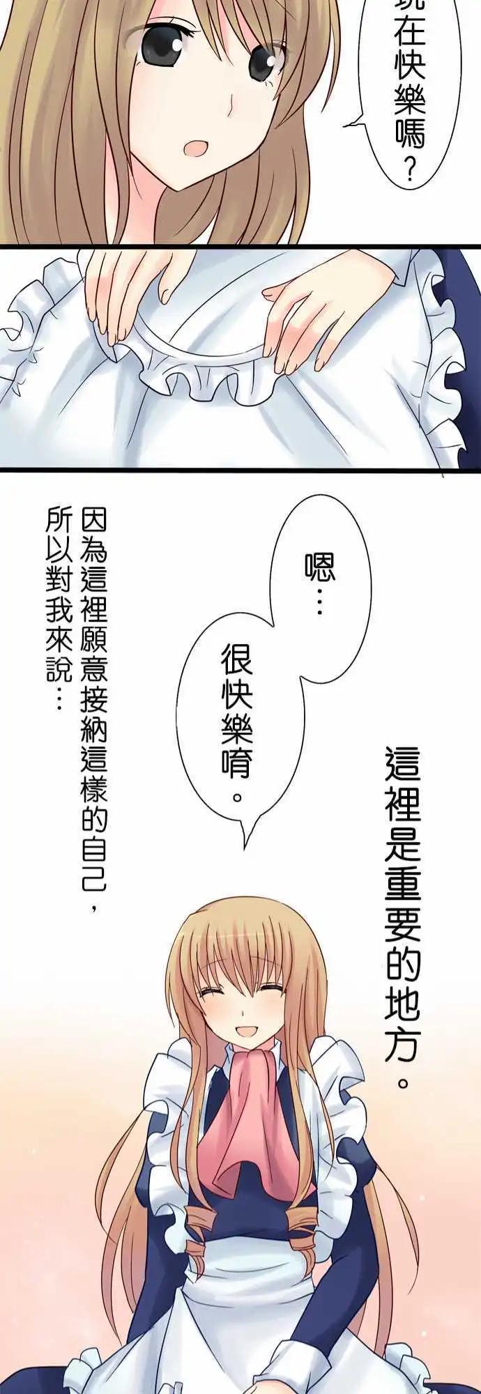 第12回20