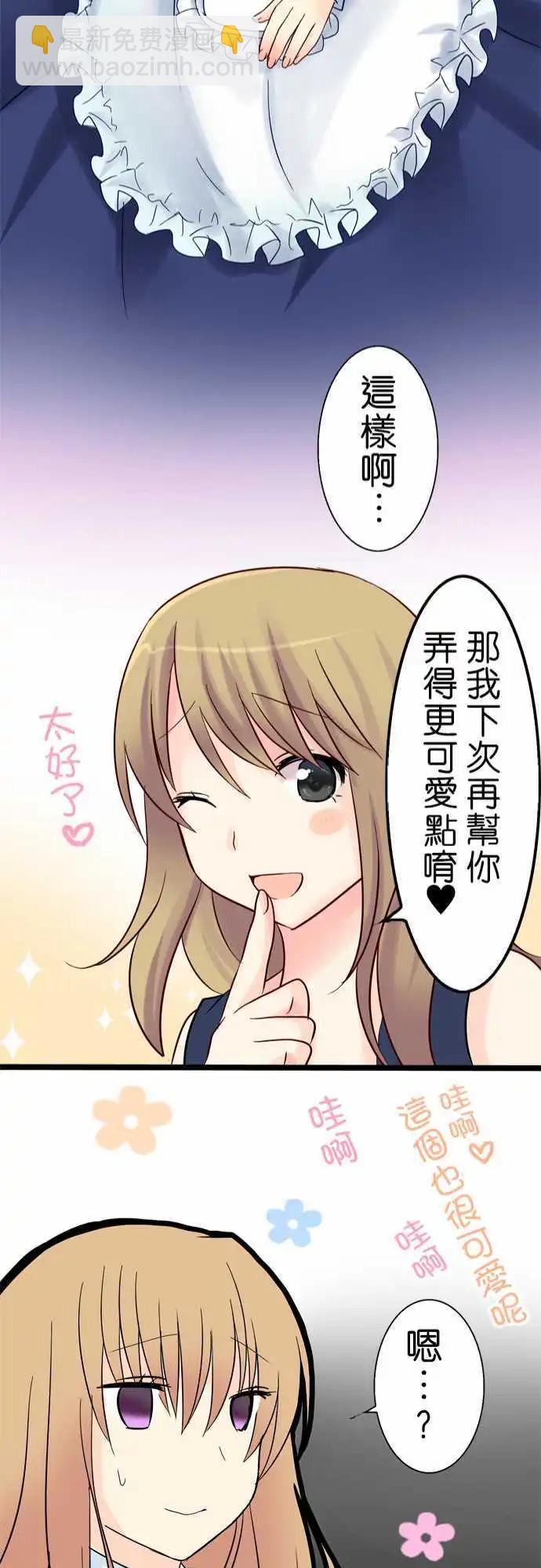 第12回21