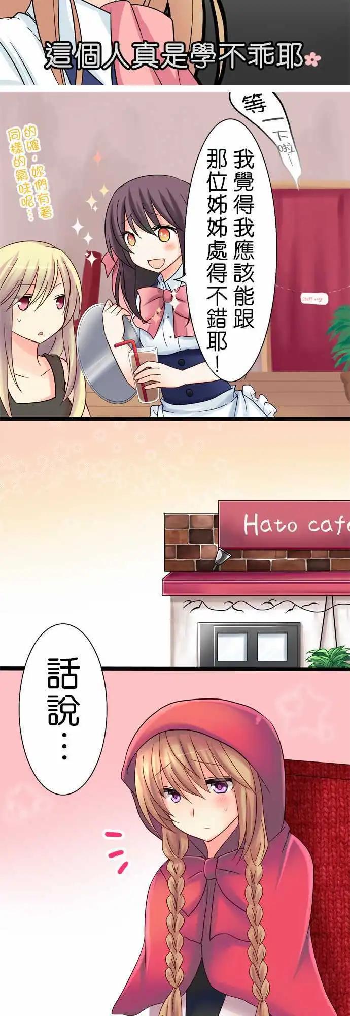 第12回22