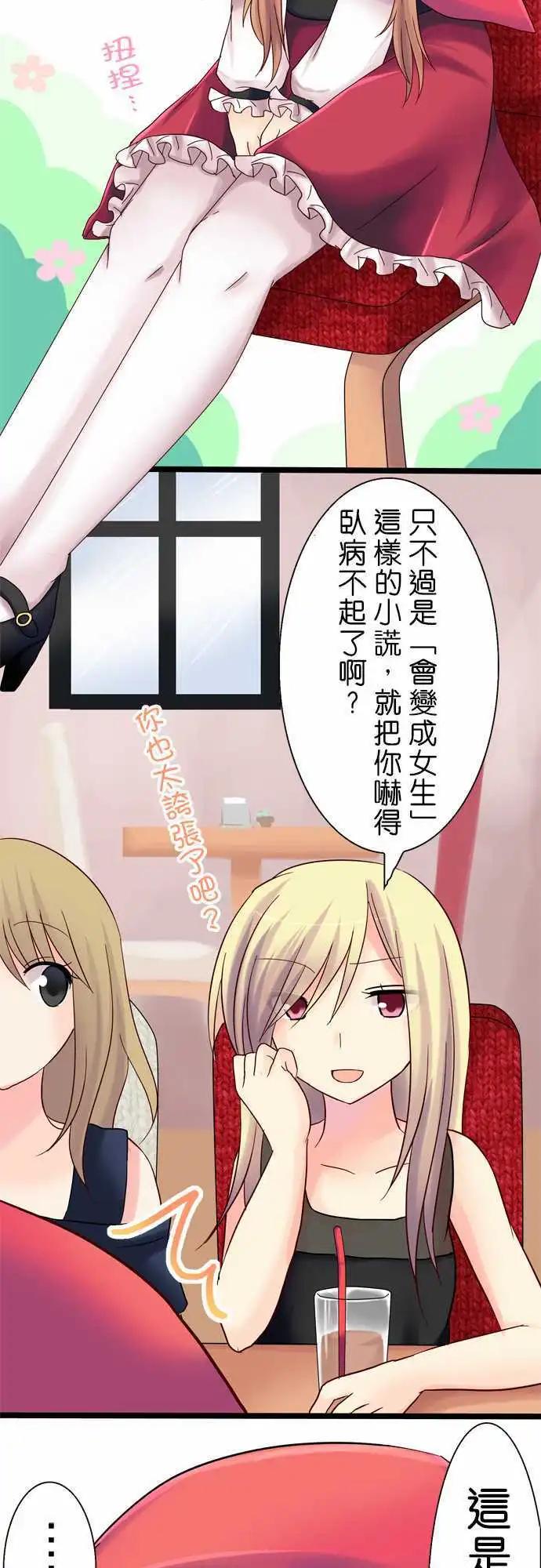 第12回23