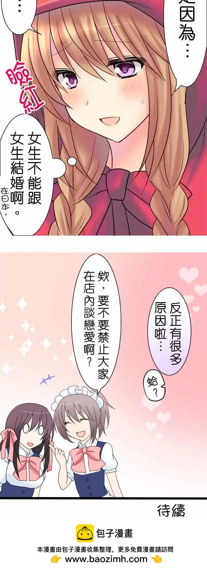 第12回24