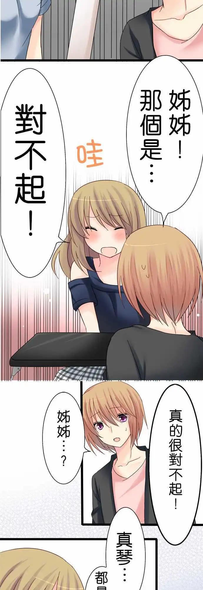 第12回4