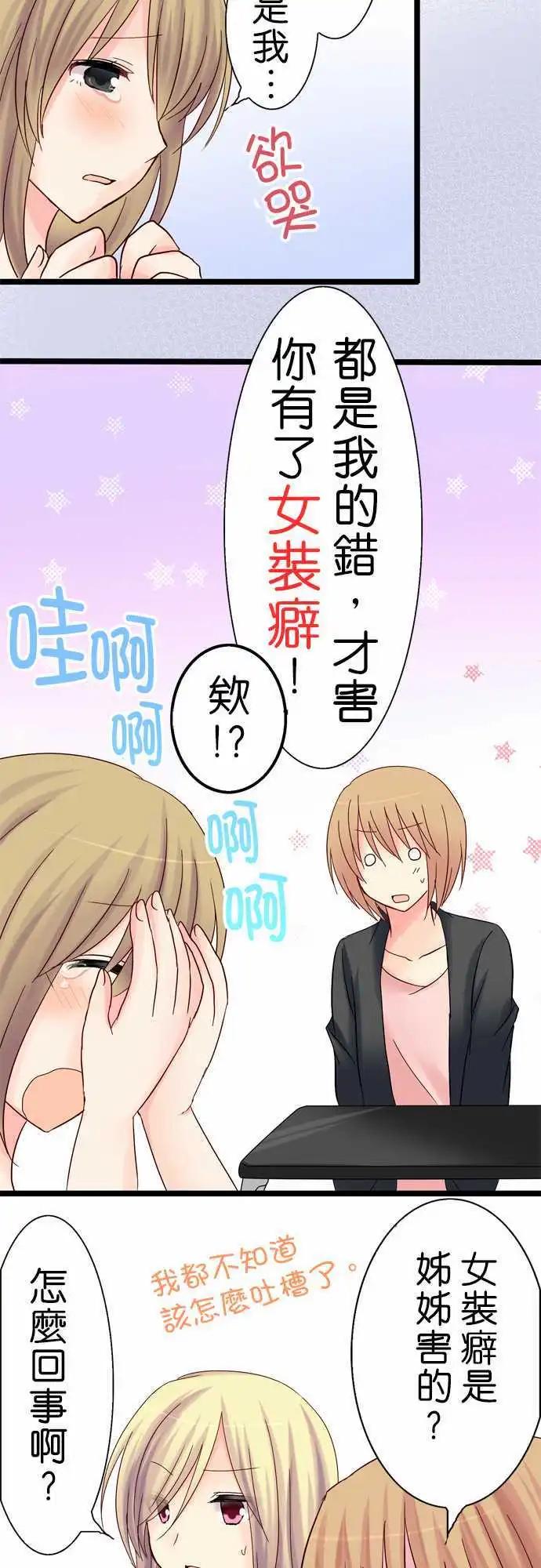 第12回5