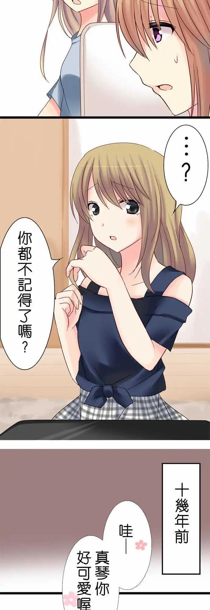 第12回6