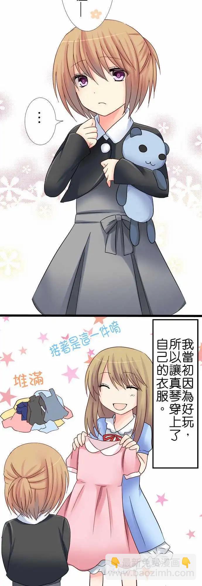 第12回7