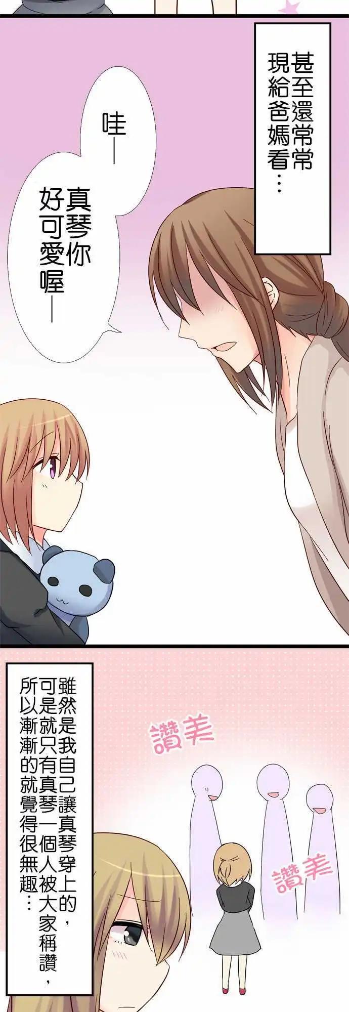 第12回8