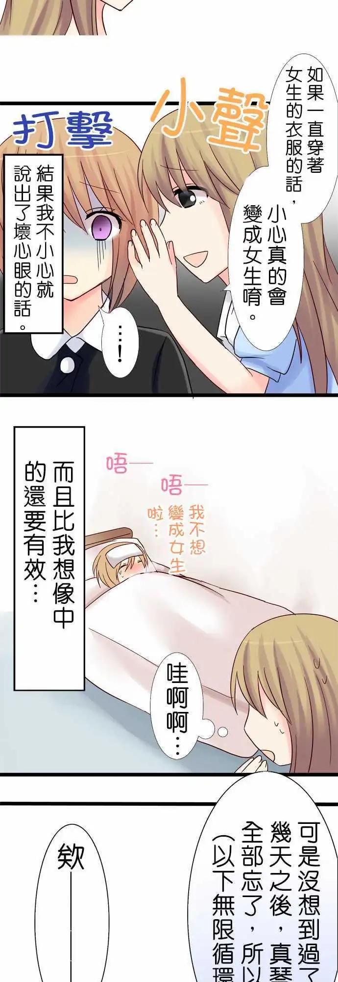 第12回9