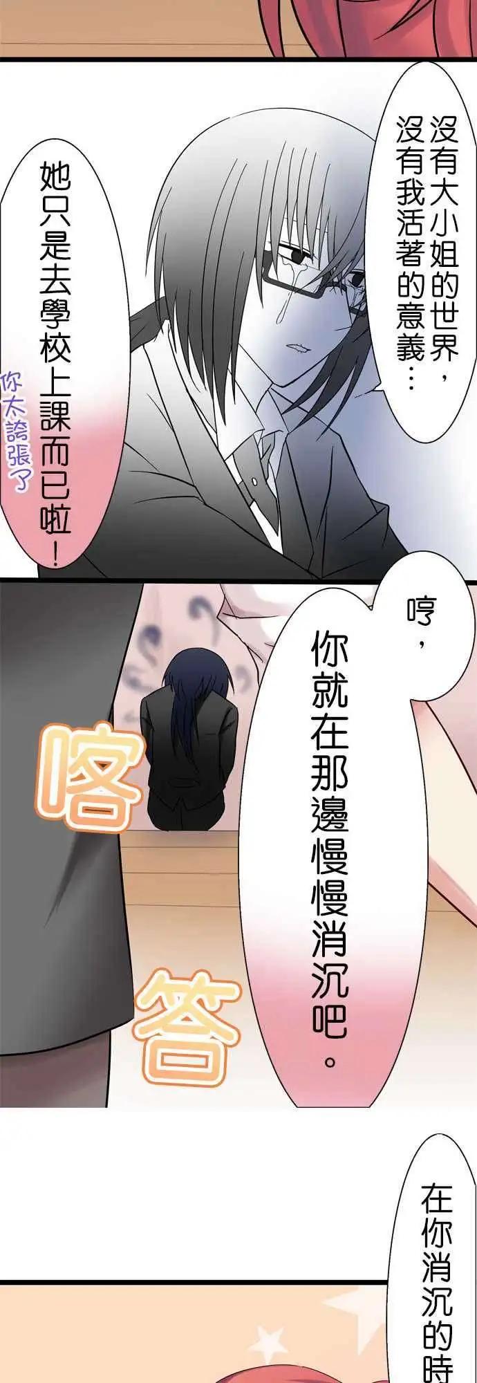 第13回12