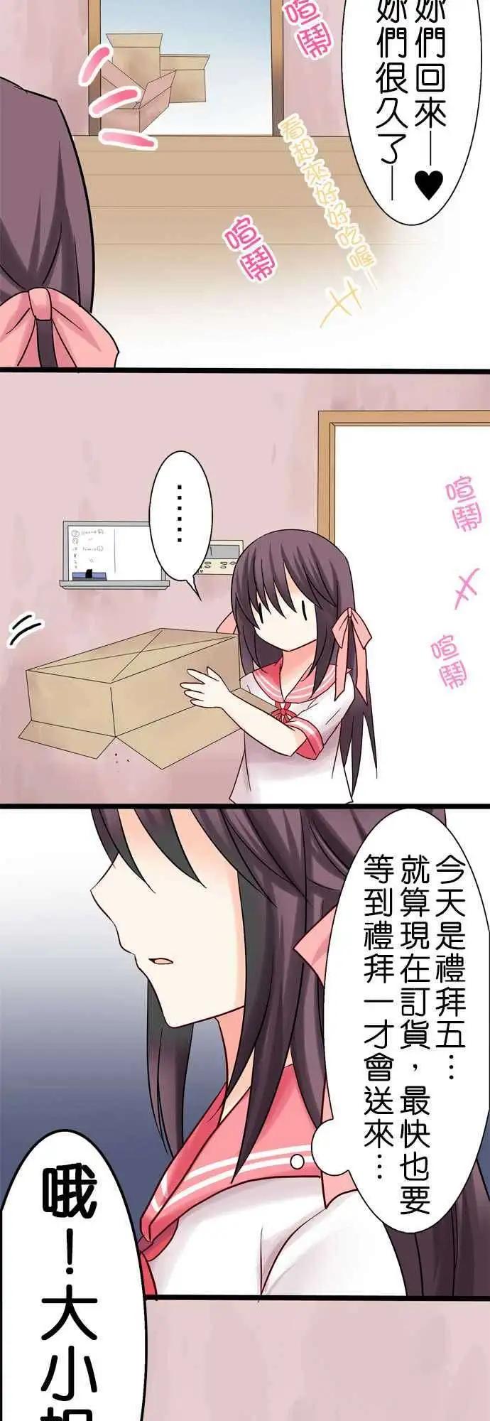 第13回16