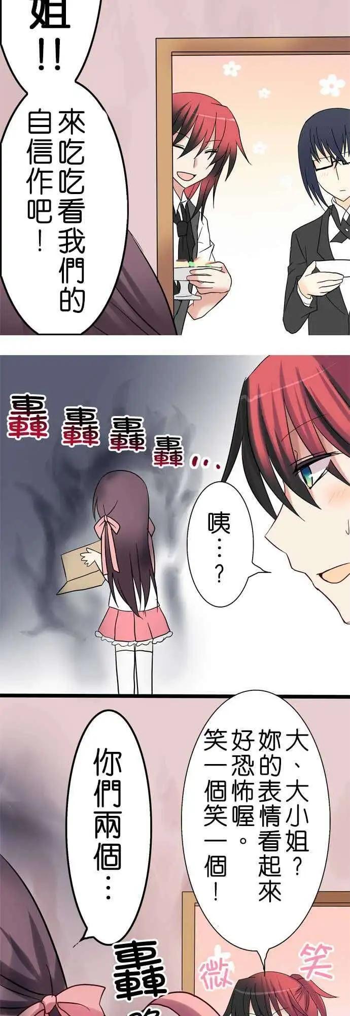 第13回17