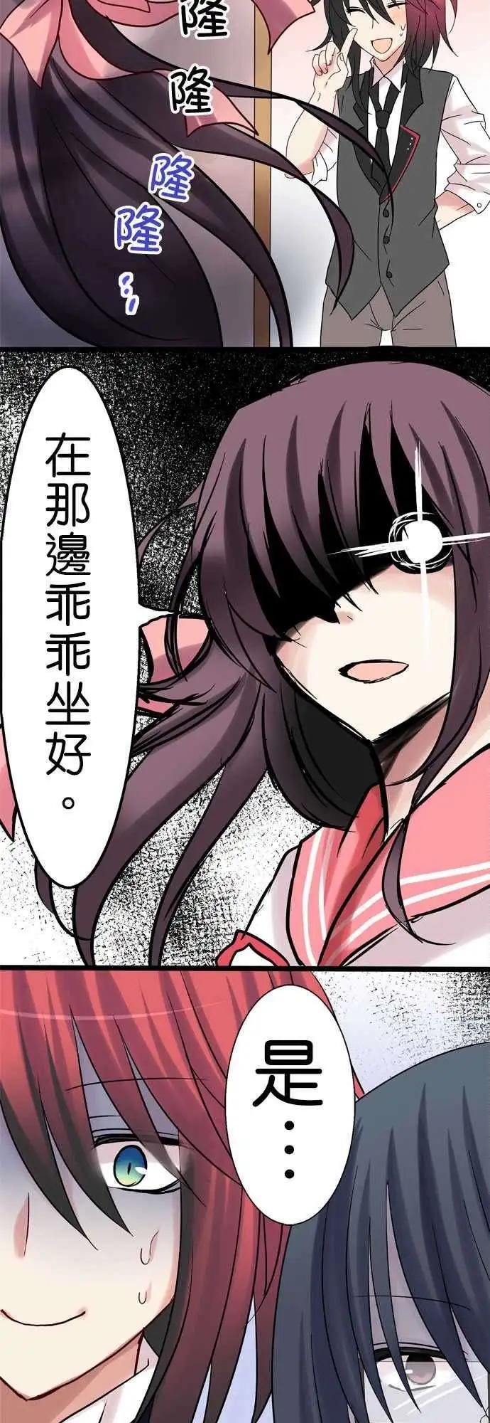 第13回18