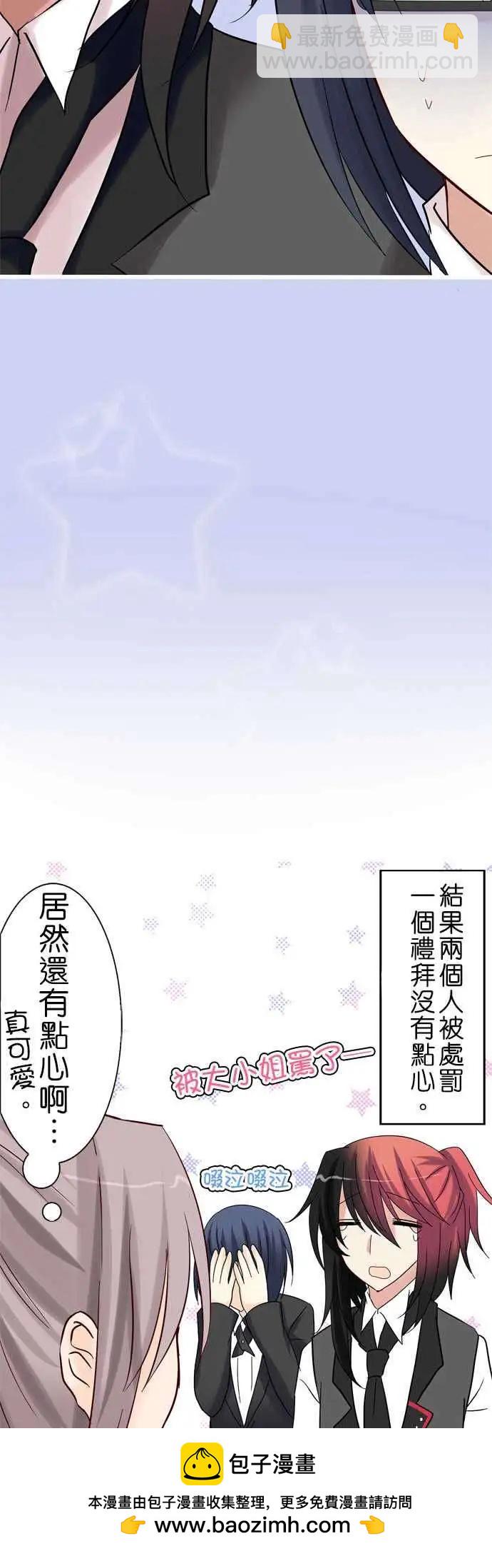 第13回19