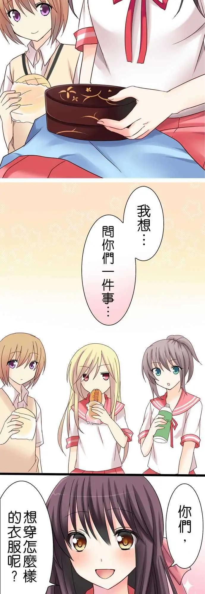 第13回2