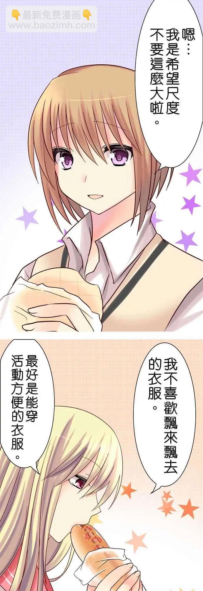 第13回4
