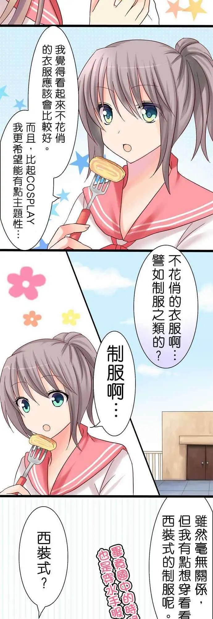第13回5