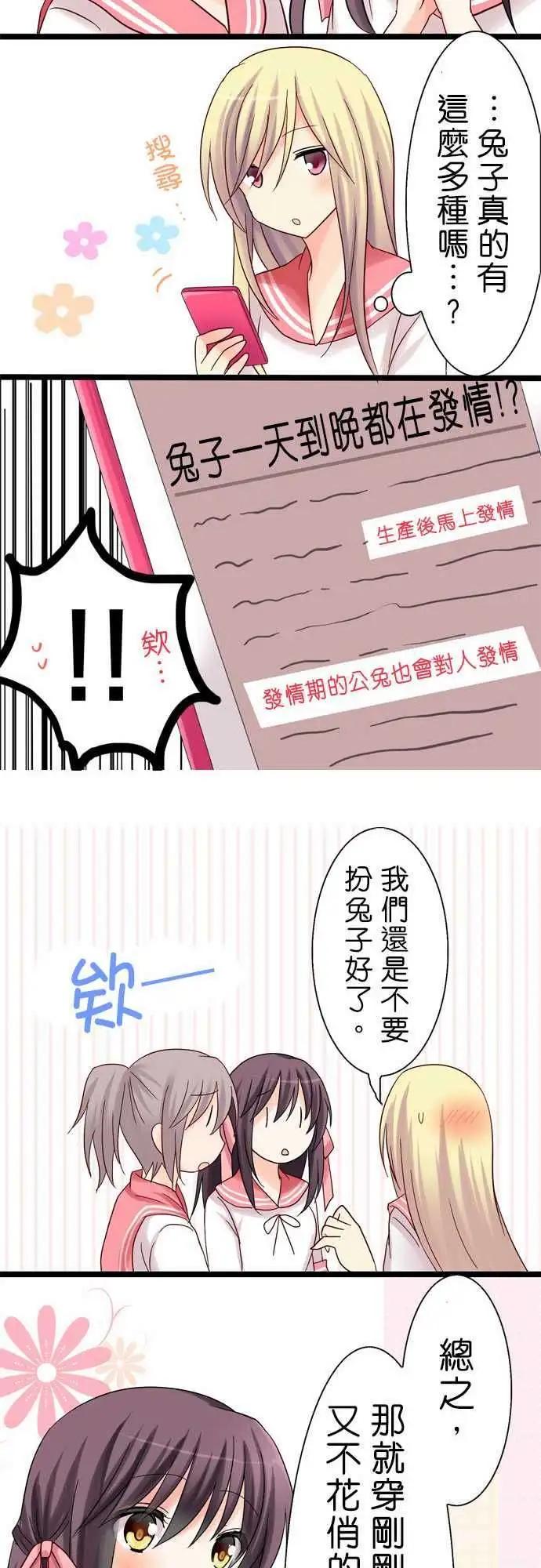 第13回8