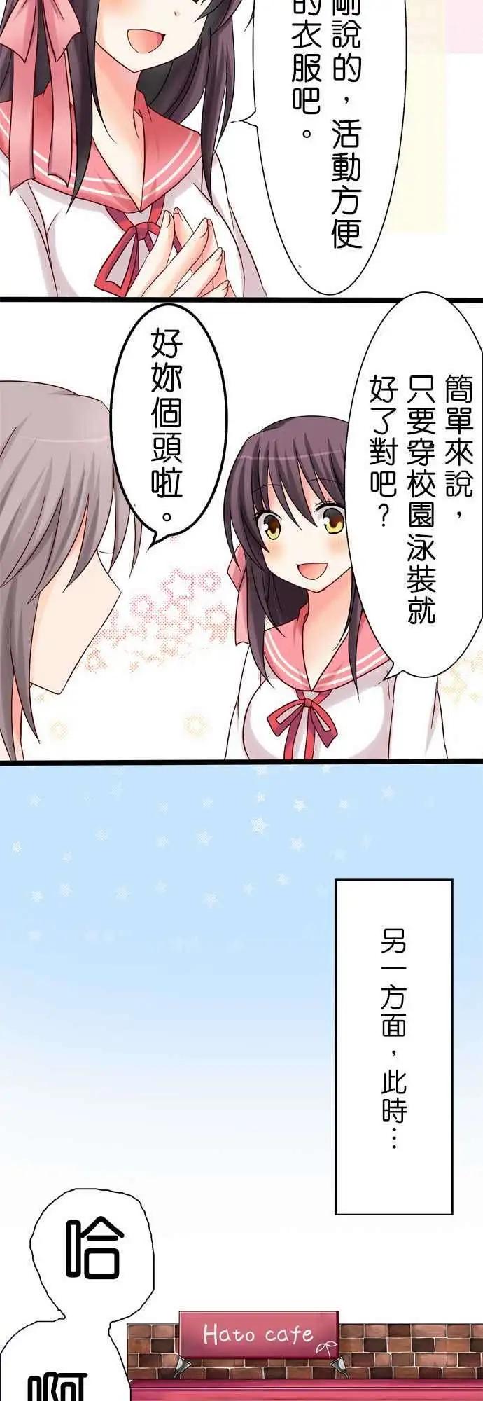 第13回9