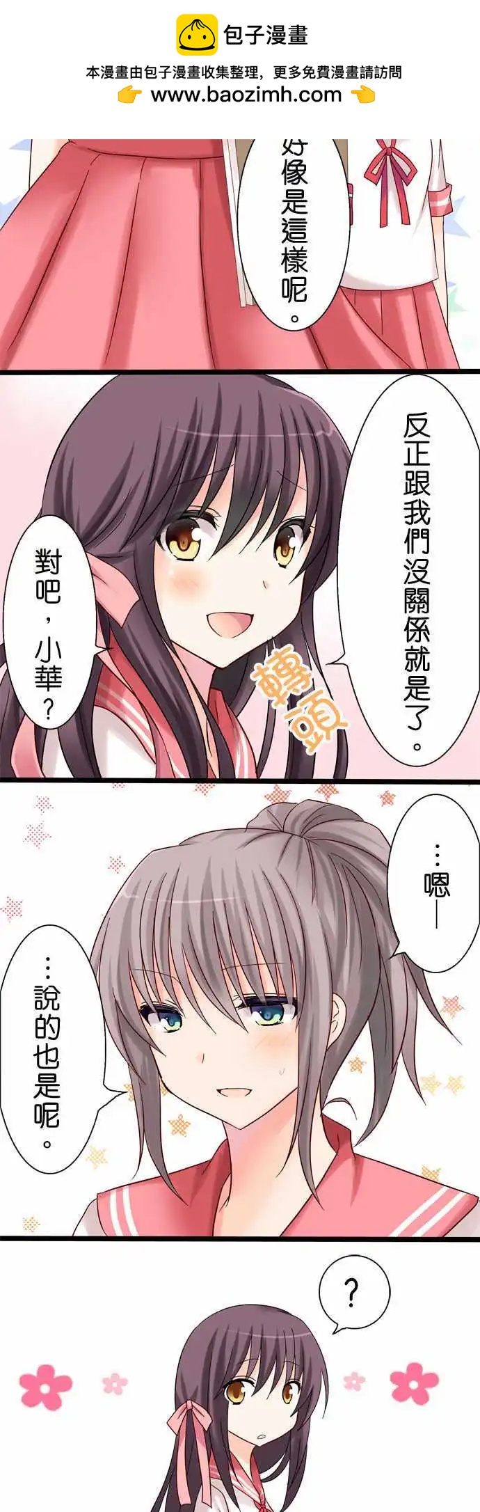 第14回1