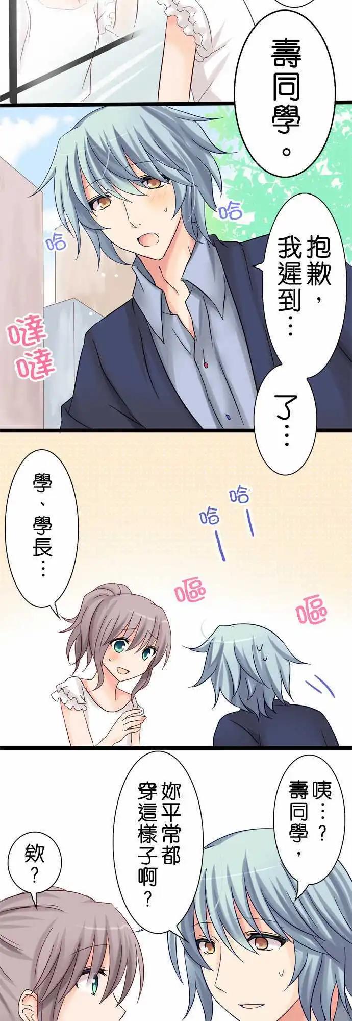 第14回10