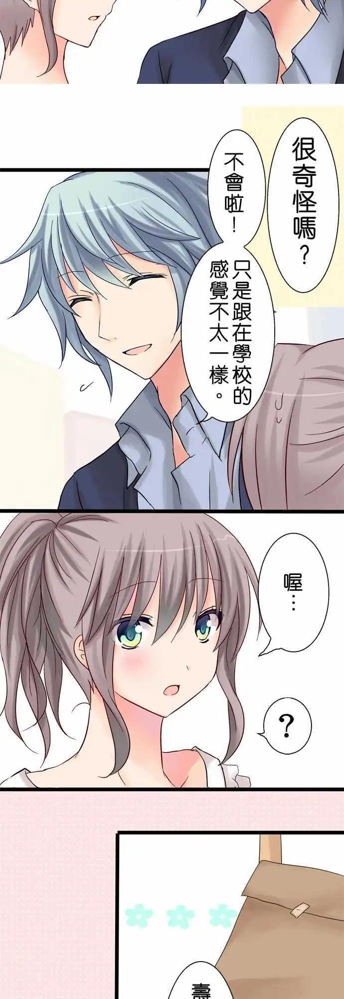 第14回11