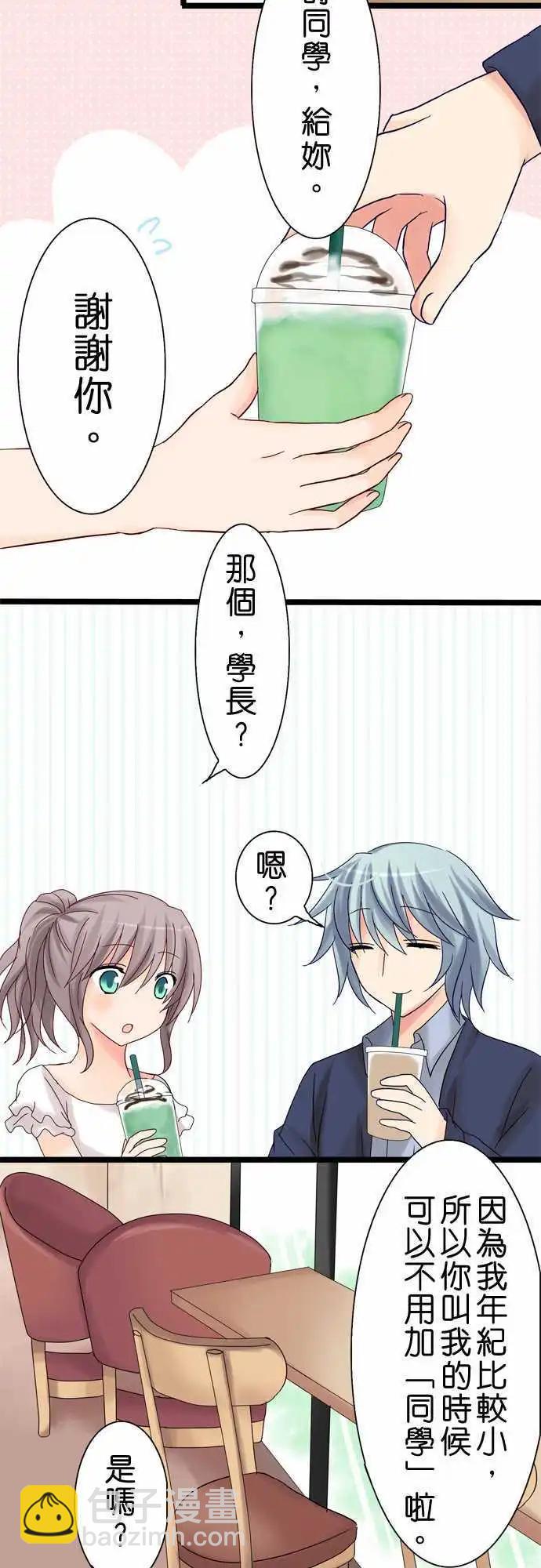 第14回12