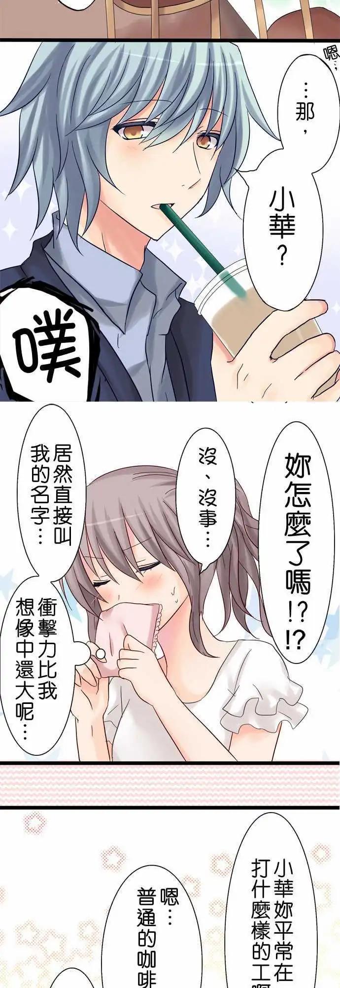 第14回13