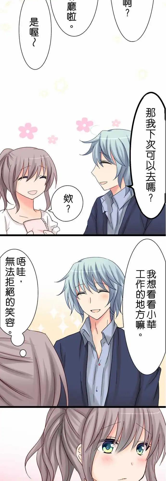 第14回14