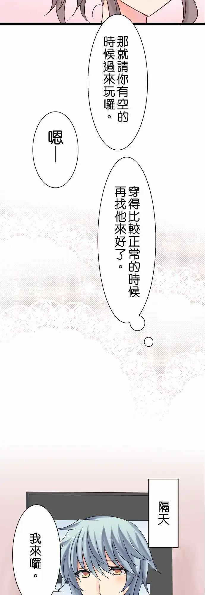 第14回15