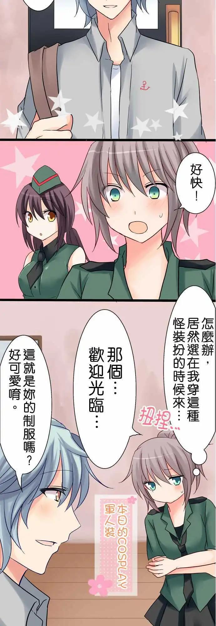 第14回16