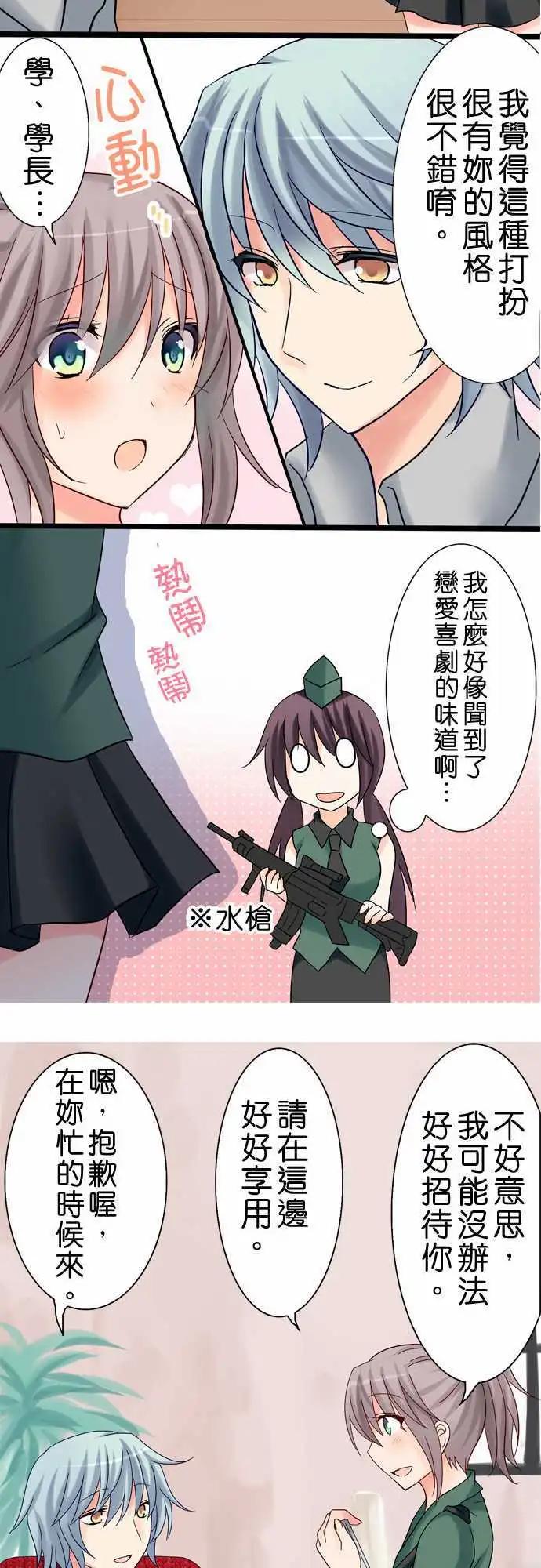 第14回17