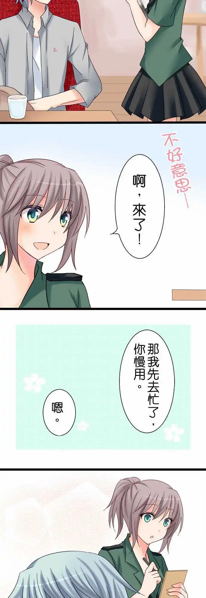 第14回18