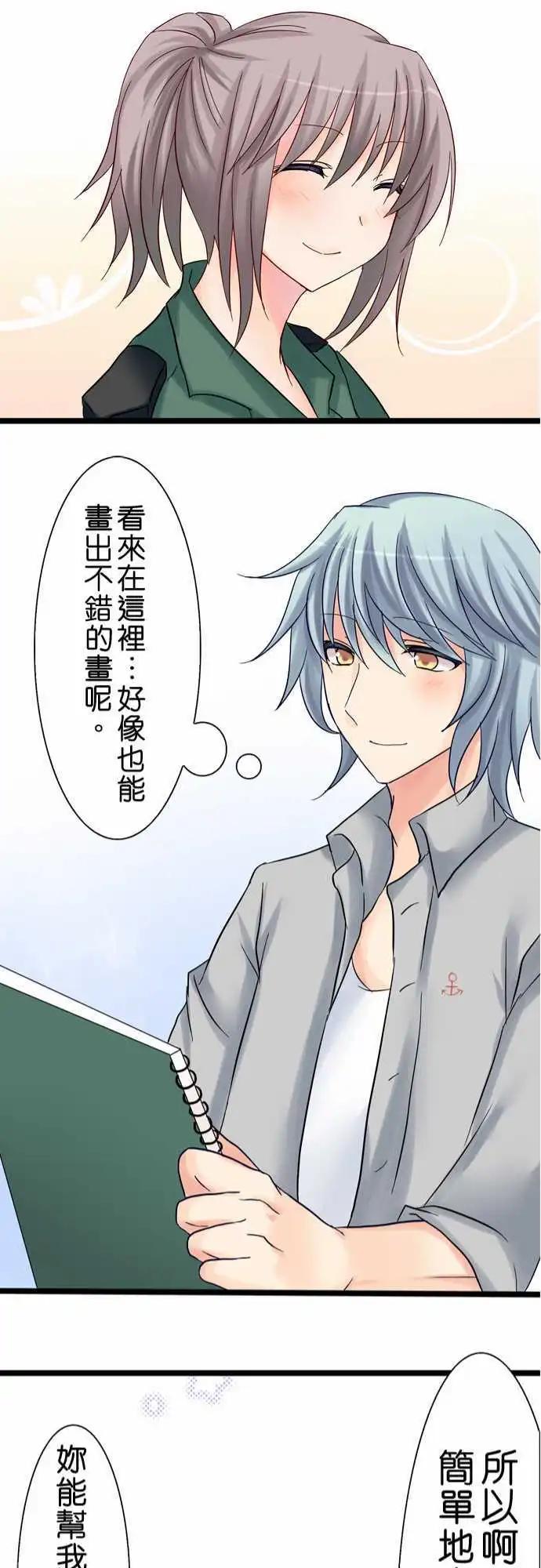 第14回20