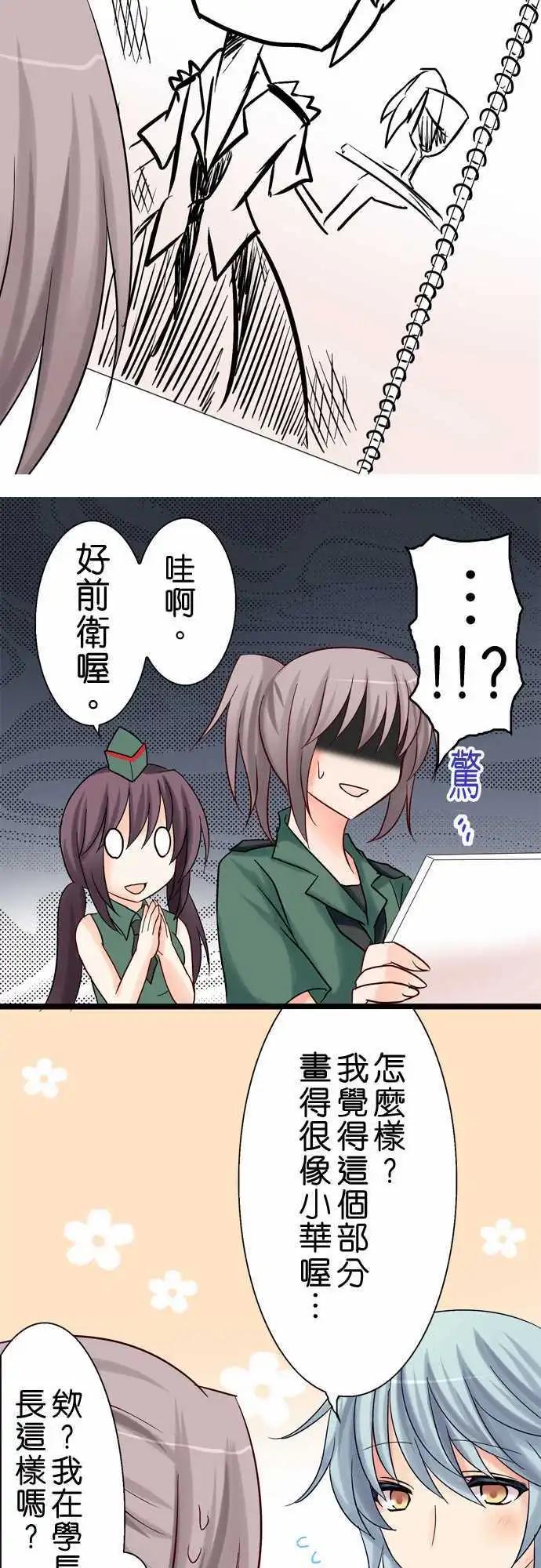第14回22
