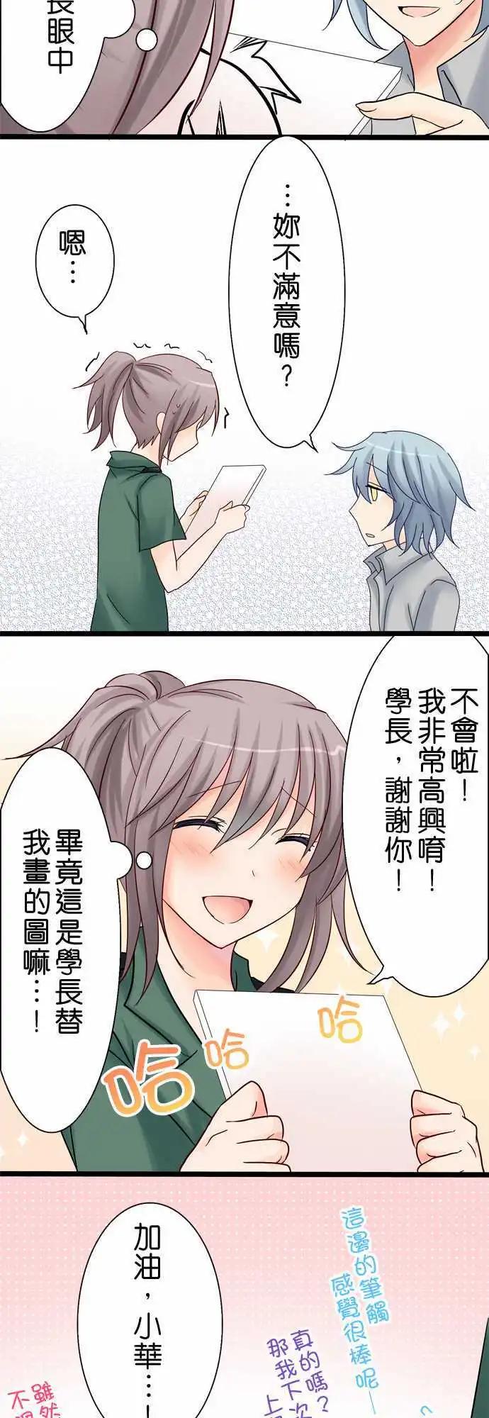 第14回23