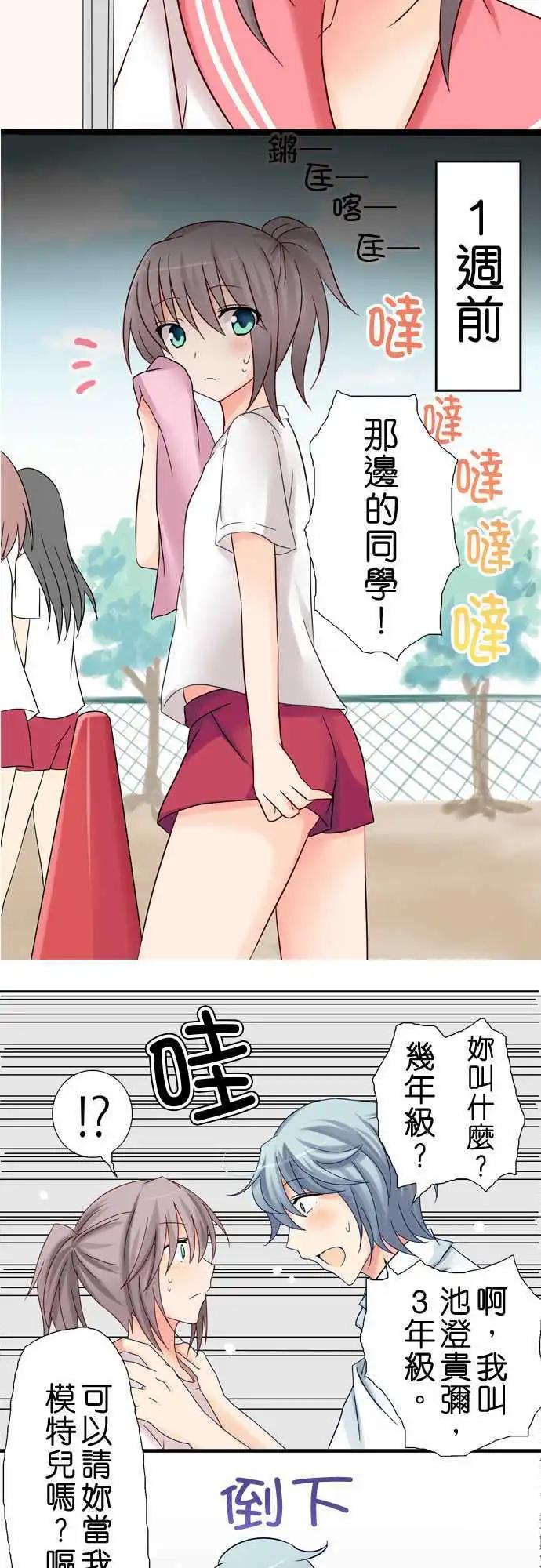 第14回4
