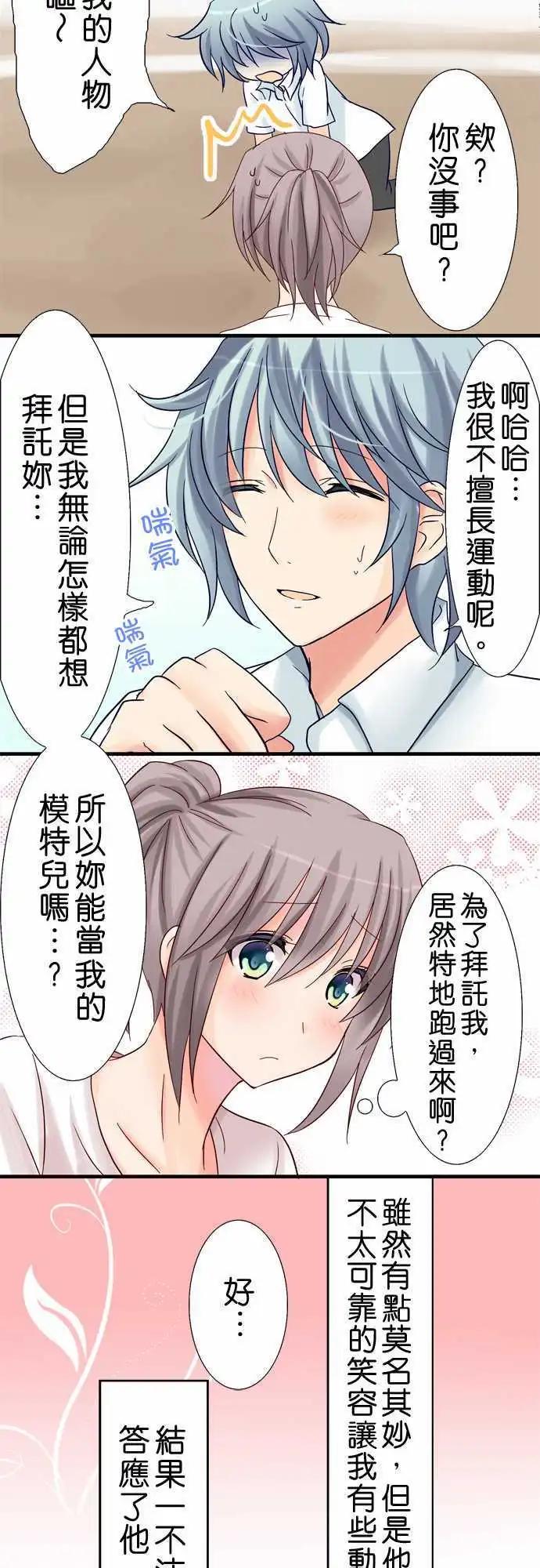 第14回5